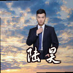 陆昊